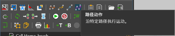 机器人路径编程指南：如何独立定义、修改与删除轨迹点 - Robot Programming