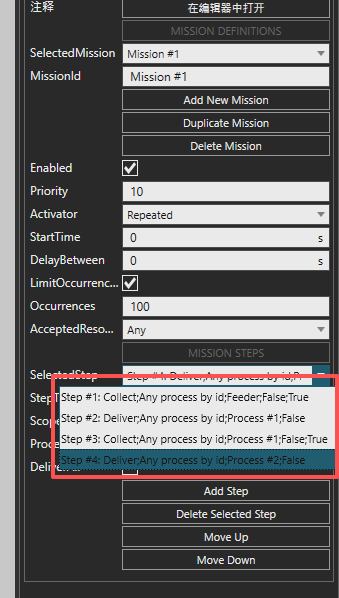 AMR任务控制器不执行动作？仿真无报错问题排查与解决方法 - Process Modeling